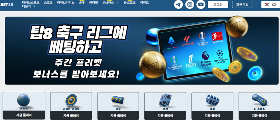 Bet16