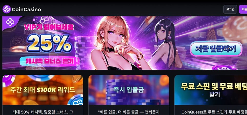 Coincasino